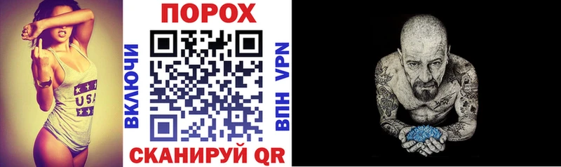 даркнет сайт  Бирюсинск  Амфетамин 97% 