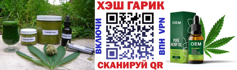 дарнет шоп  Бирюсинск  Печенье с ТГК марихуана 