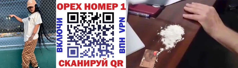 mega зеркало  даркнет клад  Кокаин Колумбийский  Бирюсинск 