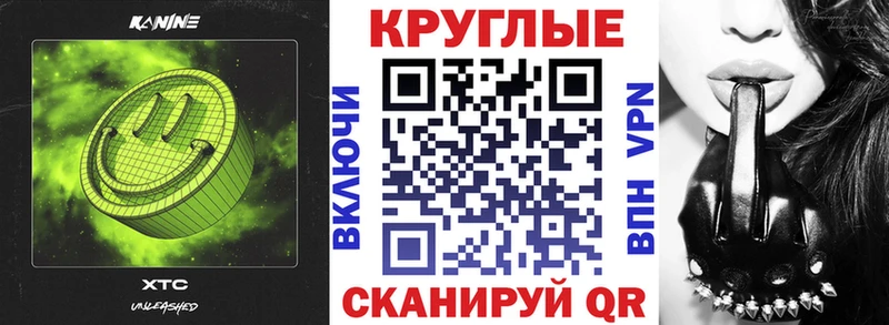 где продают наркотики  Бирюсинск  Экстази XTC 