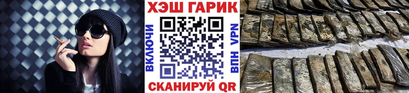 ГАШ AMNESIA HAZE  сколько стоит  Бирюсинск 