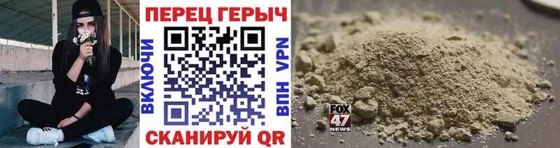 ГЕРОИН герыч  Бирюсинск 