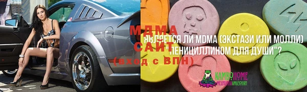 МДПВ Абдулино