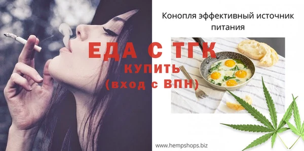 меф VHQ Покачи