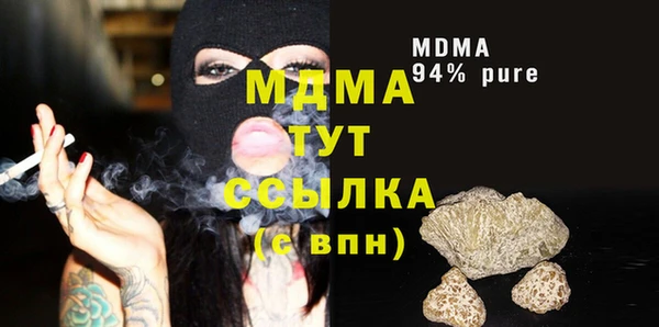 кокаин перу Абинск
