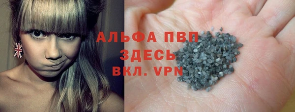кокаин перу Абаза