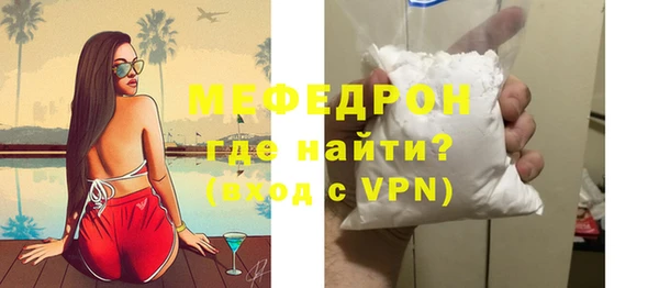 меф VHQ Покачи
