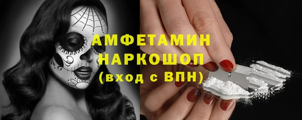 кокаин перу Абинск