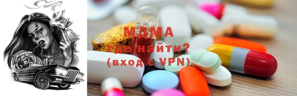МДПВ Абдулино