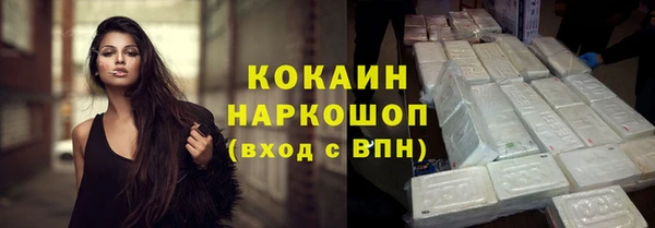 кокаин перу Абаза