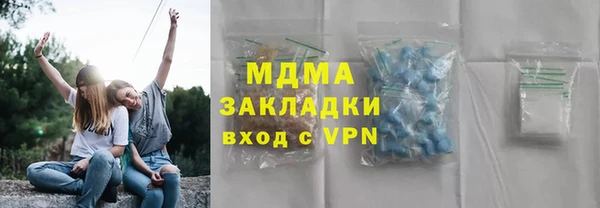 кокаин перу Абинск