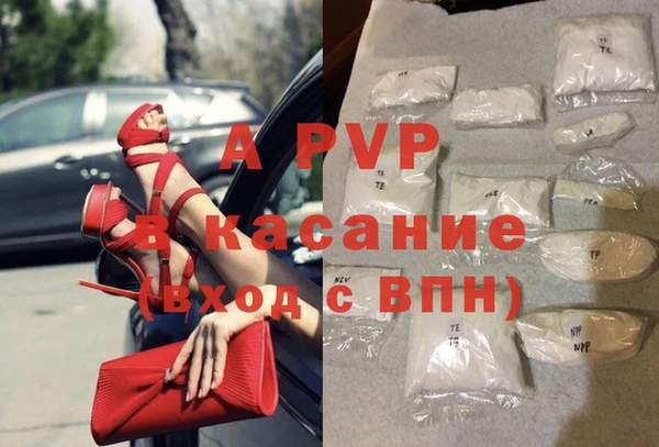 кокаин перу Абаза