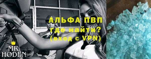 экстази Алексеевка