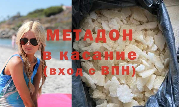 кокаин перу Абинск