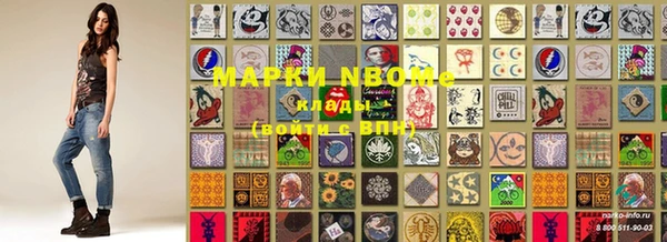 кокаин перу Абинск