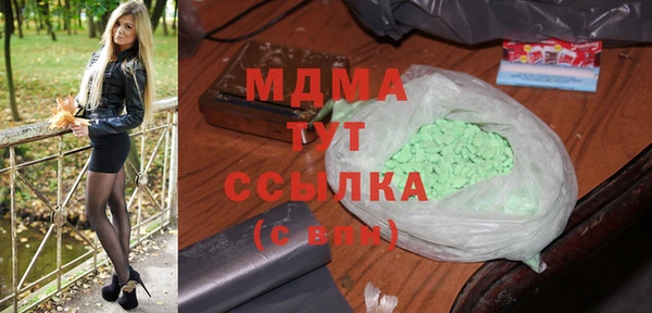 кокаин перу Абинск