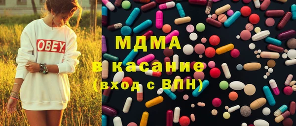 кокаин перу Абинск