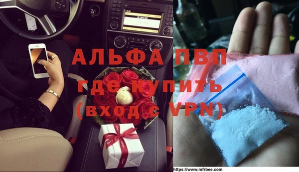 кокаин перу Абаза
