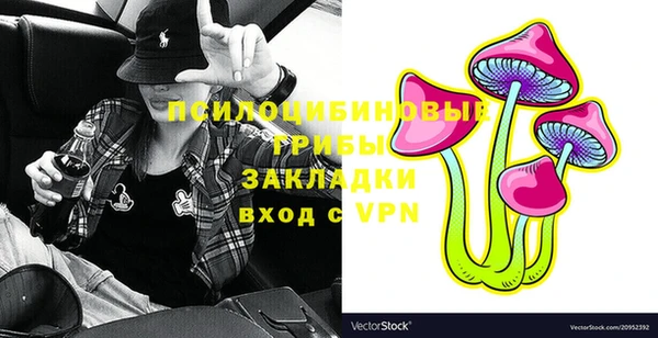 кокаин перу Абинск