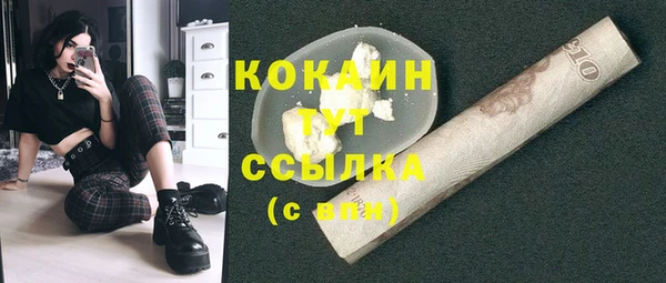 кокаин перу Абаза