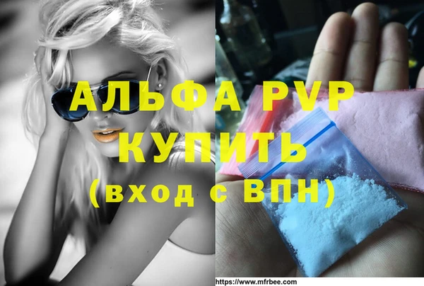 кокаин перу Абаза
