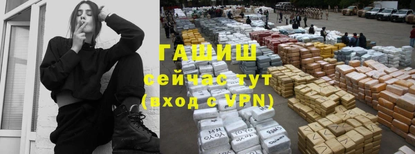 кокаин перу Абаза