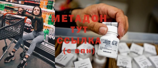 МДПВ Абдулино