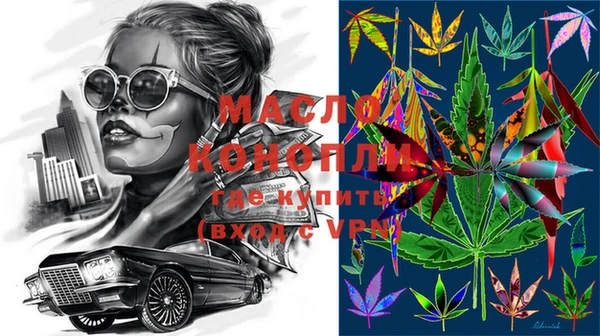 марки lsd Покровск