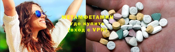 кокаин перу Абаза