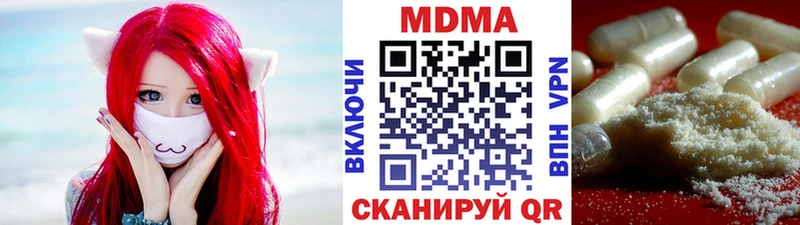 MDMA crystal  наркота  Бирюсинск 