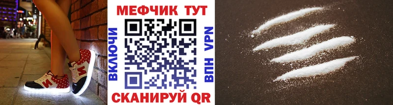 МЯУ-МЯУ 4 MMC  hydra как зайти  Бирюсинск 