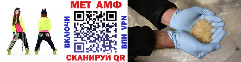 Метамфетамин Декстрометамфетамин 99.9% Бирюсинск