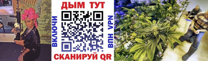 Марихуана Bruce Banner  Бирюсинск 